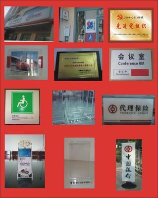 廣告制作與消毒劑銷售 金鷹廣告聯盟在濱海新區的專業服務