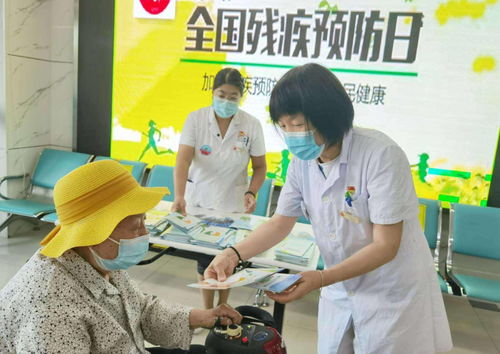 隆福醫(yī)院舉辦健康咨詢義診活動(dòng) 守護(hù)健康，預(yù)防殘疾