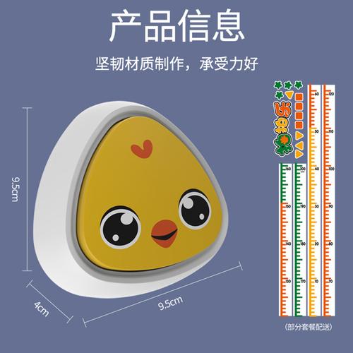 跳動童年，助力成長 兒童摸高神器拍拍樂玩具全面解析