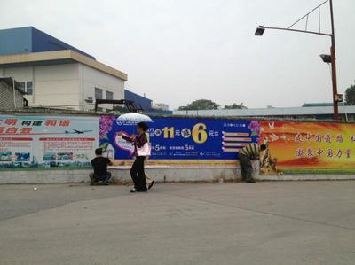 廣州圍墻廣告發(fā)布廣東圍墻發(fā)布_廣州圍墻廣告發(fā)布廣東圍墻發(fā)布供貨商_供應(yīng)廣州圍墻廣告發(fā)布廣東圍墻發(fā)布_廣州圍墻廣告發(fā)布廣東圍墻發(fā)布價格_廣州一亮廣告制作