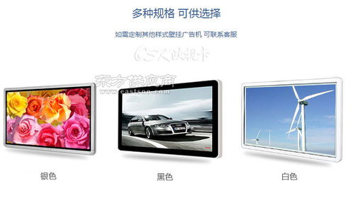 歐視卡工廠21.5寸樓宇液晶廣告發布機 安卓八核