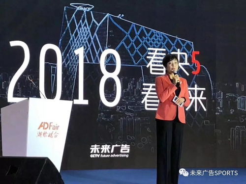 長沙廣告節(jié) 未來廣告發(fā)布2018體育賽事黃金資源,斬獲 長城獎 多項大獎