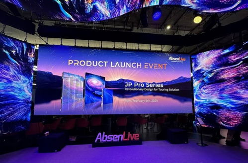 技術領先,斬獲大獎 艾比森明星產(chǎn)品閃耀ise 2025