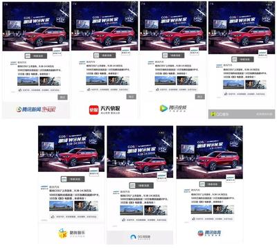 汽車行業(yè)新玩法:首個(gè)純線上新車發(fā)布會驚艷朋友圈