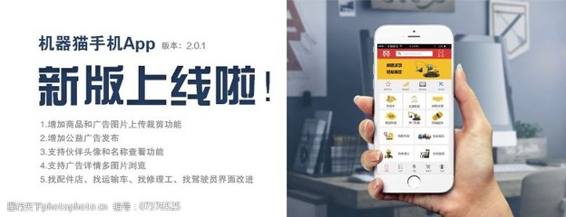 工程在線服務平臺