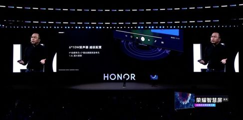 3799起 鴻蒙OS首發(fā) 榮耀智慧屏發(fā)布 無(wú)廣告升降攝像頭 小白實(shí)拍